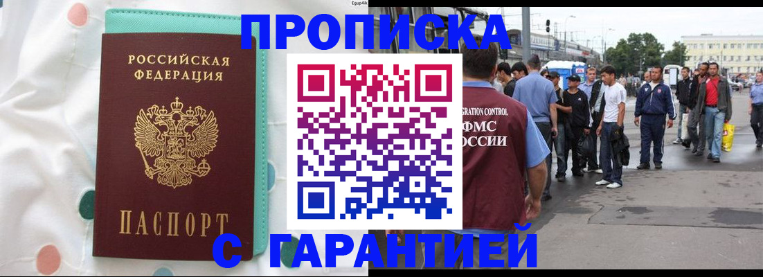 временная регистрация поиск в Ковдоре