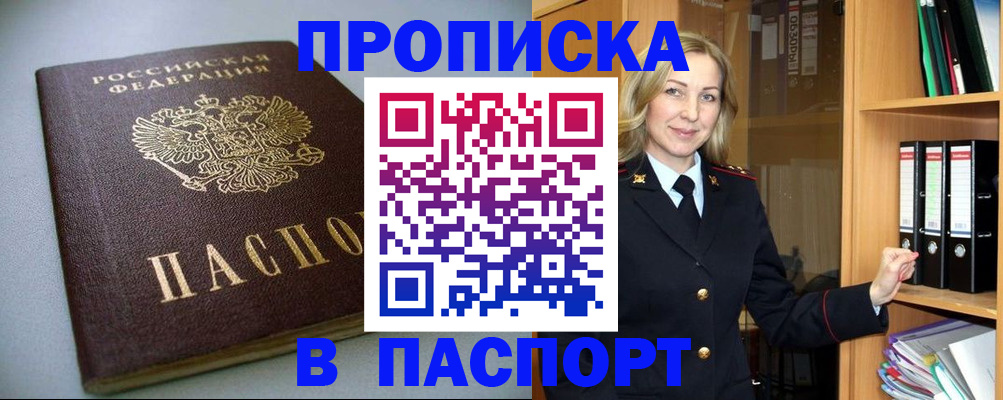 временная регистрация госуслуги в Ковдоре